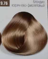 Бутикле 9/76 блондин коричнево-фиолетовый - Expert Color 100 мл