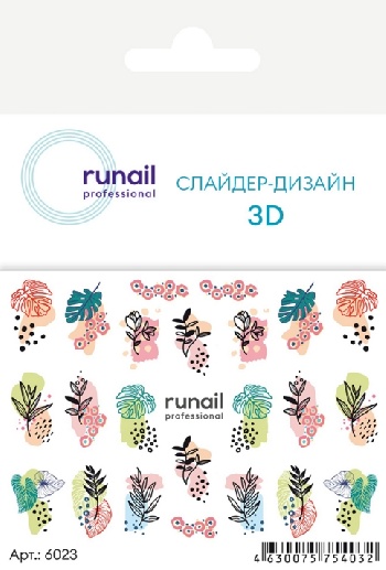 Runail 3D Слайдер-дизайн 6023