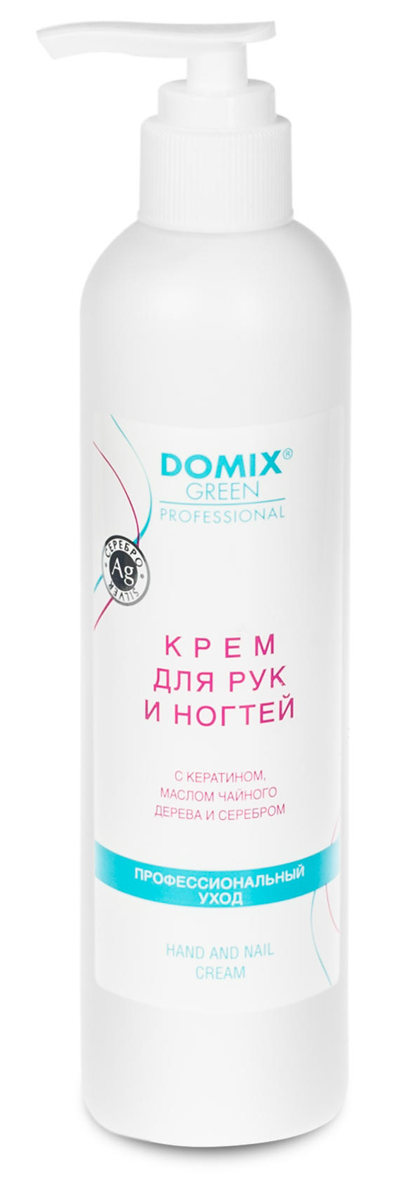 DOMIX Крем для рук и ногтей с кератином, маслом чайного дерева и наносеребром /ПРОФФ/ 250 мл. Домикс