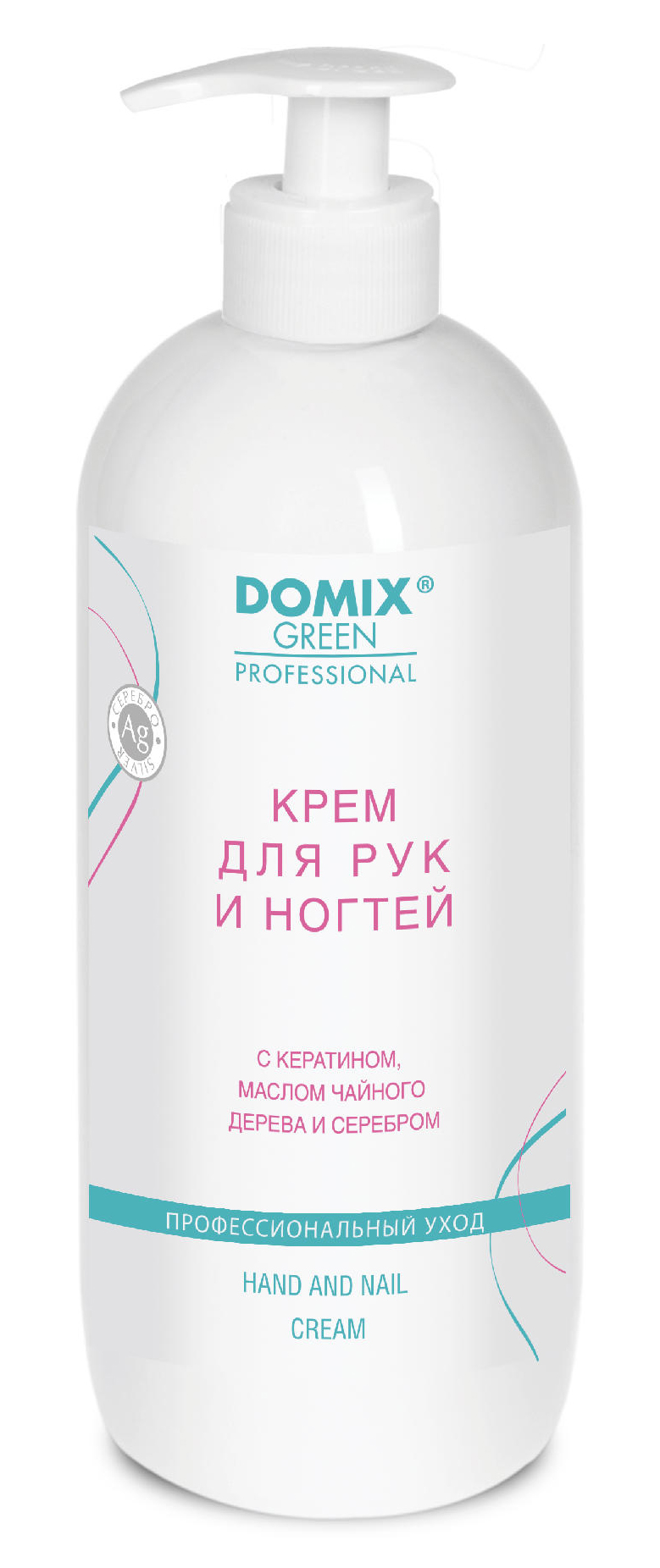 DOMIX Крем для рук и ногтей с кератином, маслом чайного дерева и серебром 1 л. Домикс