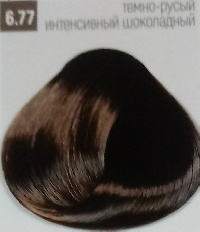 Бутикле 6/77 темно-русый интенсивный шоколадный - Expert Color 100 мл