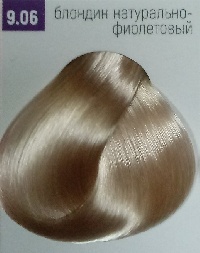 Бутикле 9/06 блондин натурально-фиолетовый - Expert Color 100 мл