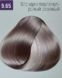 Бутикле 9/65 блондин перламутровый розовый - Expert Color 100 мл