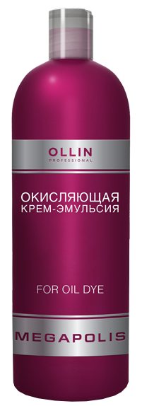 OLLIN MEGAPOLIS Окисляющая крем-эмульсия Soft 500 мл