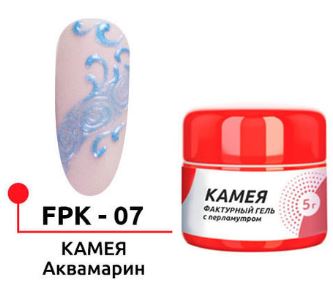 Фактурный гель с перламутром "Камея" №07, цв. "Аквамарин" 5 гр