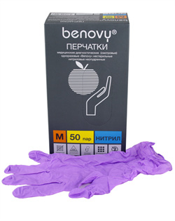 Перчатки нитриловые M текстурир. на пальцах BENOVY, сиреневые 500/50 Медикосм