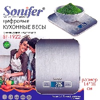 Весы SF-1922