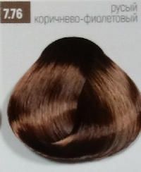 Бутикле 7/76 русый коричнево-фиолетовый - Expert Color 100 мл
