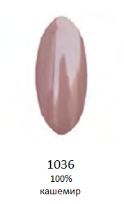 1036 100% кашемир гель-лак LAGEL, 15мл