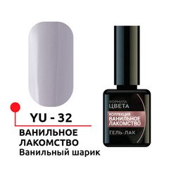 ФП Гель-лак "Формула цвета" №32, Ванильнй шарик, 5 мл