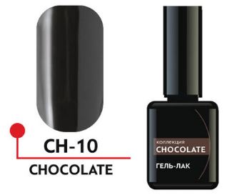 Гель-лак "CHOCOLATE" №10, 5 мл