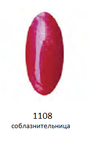 1108 соблазнительница гель-лак LAGEL, 15мл