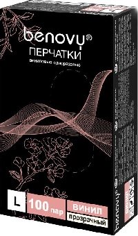 Перчатки виниловые BENOVY, L, прозрачные 1000/100/пара Медикосм