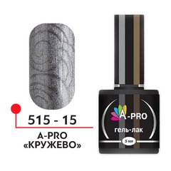 ФП Гель-лак "A-PRO" Кружево №15, 5 мл
