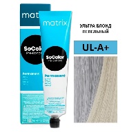MATRIX/СОКОЛОР UL-А+  пепельный,90мл