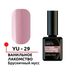 ФП Гель-лак "Формула цвета" №29, Брусничный мусс, 5 мл