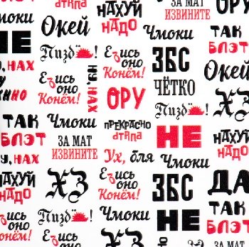 Слайдер рельефный IRISK (2071 W2071)