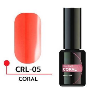 Гель-лак CORAL №05, 5 мл