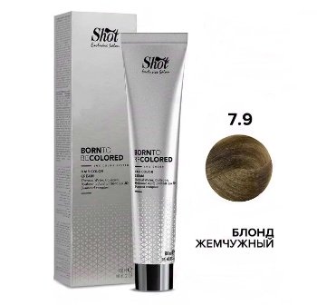 Sh BTB Colored 7.9 блонд жемчужный 100 мл