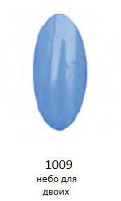 1009 небо для двоих гель-лак LAGEL, 15мл