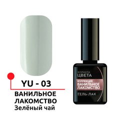 ФП Гель-лак "Формула цвета" №03, Зеленый чай, 5 мл