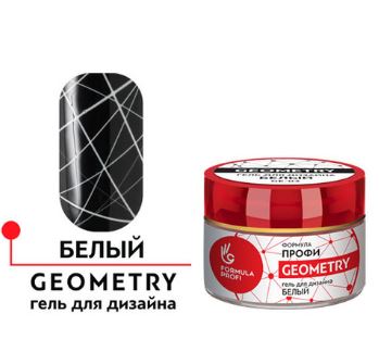 Гель для дизайна GEOMETRY, цв белый 4,5 гр (паутинка)