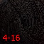 CD Крем-краска 4/16 средне-коричневый сандре шоколадный 100мл