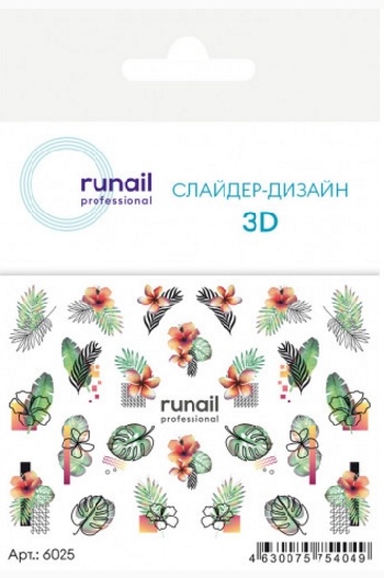Runail 3D Слайдер-дизайн 6025