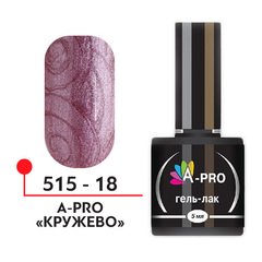 ФП Гель-лак "A-PRO" Кружево №18, 5 мл