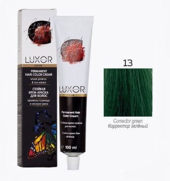 LUXOR  13 Корректор Зеленый 100 мл