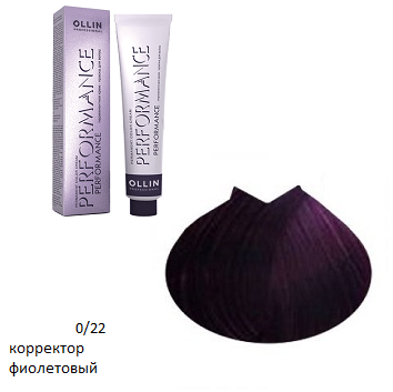 OLLIN PERFORMANCE 0/22 фиолетовый 60мл,Перманентная крем-краска для волос