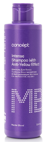 Concept Шампунь глубокое востановление и нейтрал.желтизны(Intense shampoo with fnti-yellow), 300 мл
