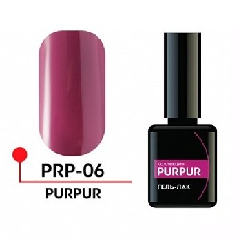 Гель-лак PURPUR №06, 5 мл