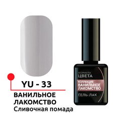 ФП Гель-лак "Формула цвета" №33, Сливочная помадка, 5 мл