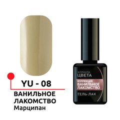 ФП Гель-лак "Формула цвета" №08, Марципан, 5 мл