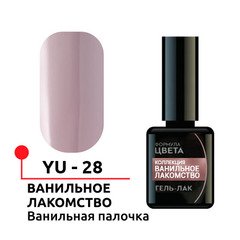 ФП Гель-лак "Формула цвета" №28, Ванильная палочка, 5 мл