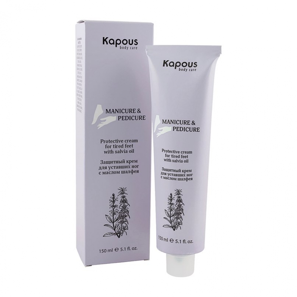 Kapous Защитный крем  для уставших ног с маслом шалфея Kapous 150мл