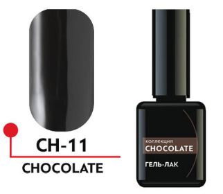 Гель-лак "CHOCOLATE" №11, 5 мл