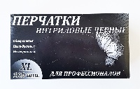 "Для профессионалов" Перчатки неопудр. нитрил, черные, XL (50 пар)