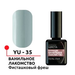 ФП Гель-лак "Формула цвета" №35, Фисташковый фреш, 5 мл