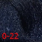 CD Крем-краска 0/22 анти-оранжевый (Синий)микстон  100мл