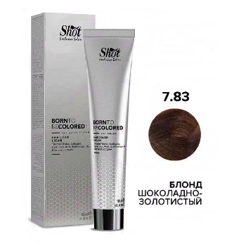 Sh BTB Colored 7.83 блонд шоколадно-золотистый 100 мл