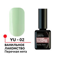 ФП Гель-лак "Формула цвета" №02, Перечная мята, 5 мл