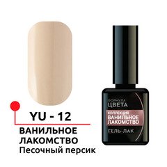 ФП Гель-лак "Формула цвета" №12, Песочный персик, 5 мл