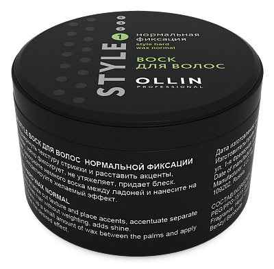 OLLIN STYLE Воск для волос нормальной фиксации 50г(75мл)