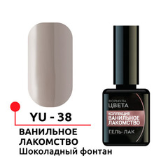 ФП Гель-лак "Формула цвета" №38, Шоколадный фонтан, 5 мл
