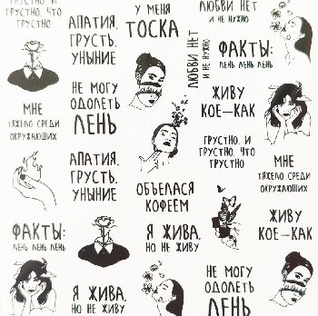 Слайдер рельефный IRISK (2162 W2162)