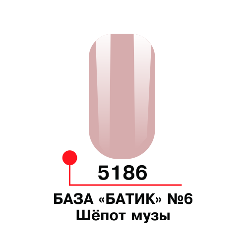 ФП Цветная база "Батик" №06, цв. "Шепот музы" 5 мл