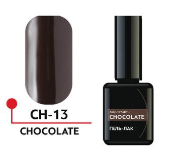 Гель-лак "CHOCOLATE" №13, 5 мл