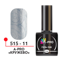 ФП Гель-лак "A-PRO" Кружево №11, 5 мл